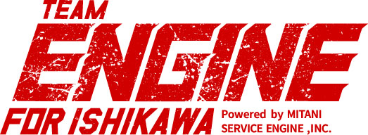 TEAM ENGINE FOR ISHIKAWA